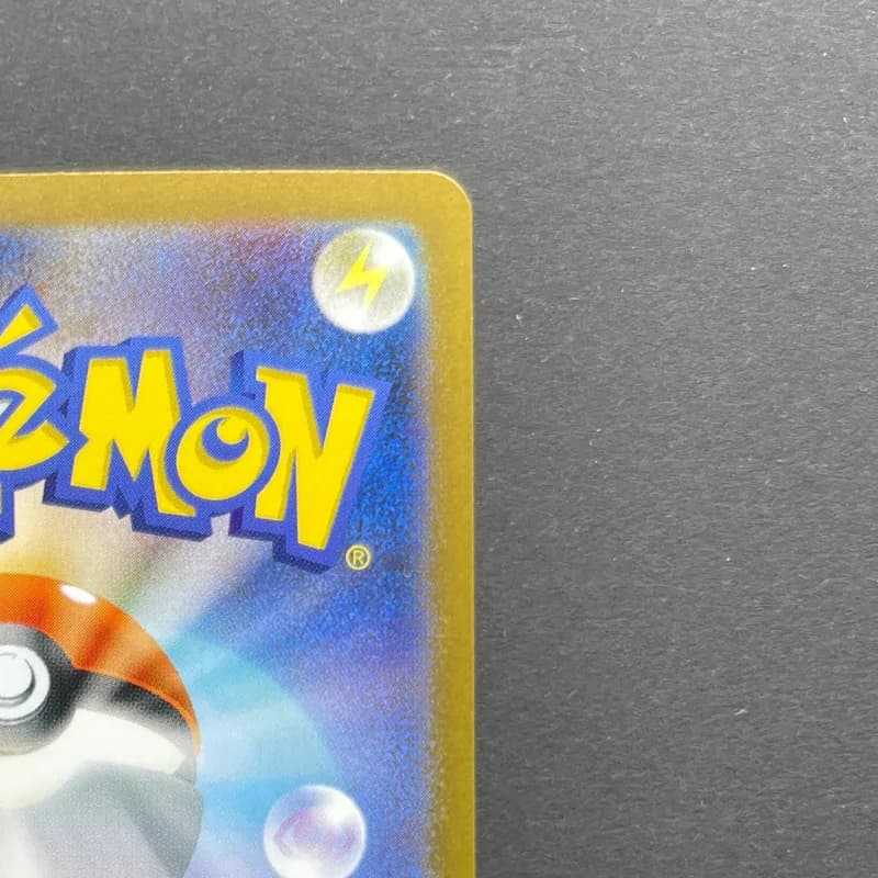 Clamperl AR 102/098 Pokemon card The Glory of Team Rocket sv10 (1.NM) thumbnail 7