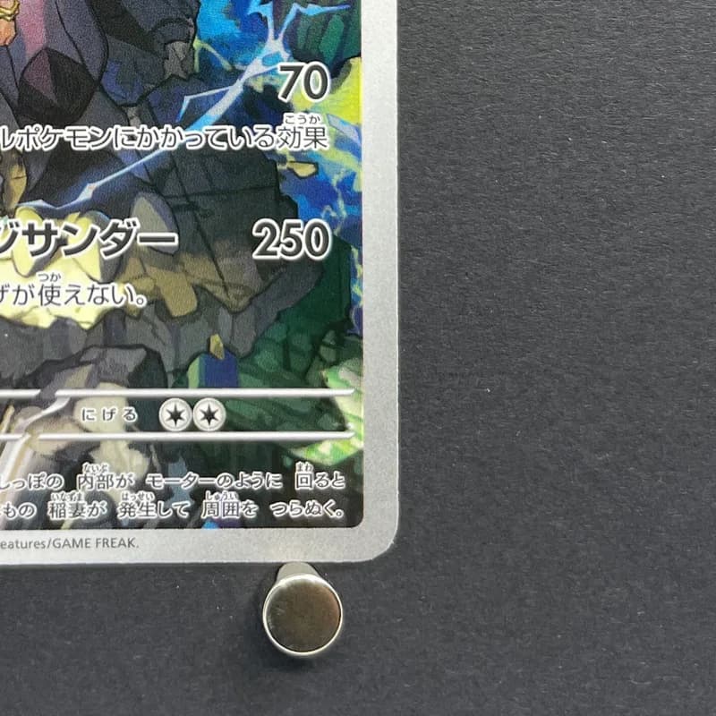 N's Zekrom AR 210/193 Pokemon card Mega Dream ex M2a (2.LP) thumbnail 5