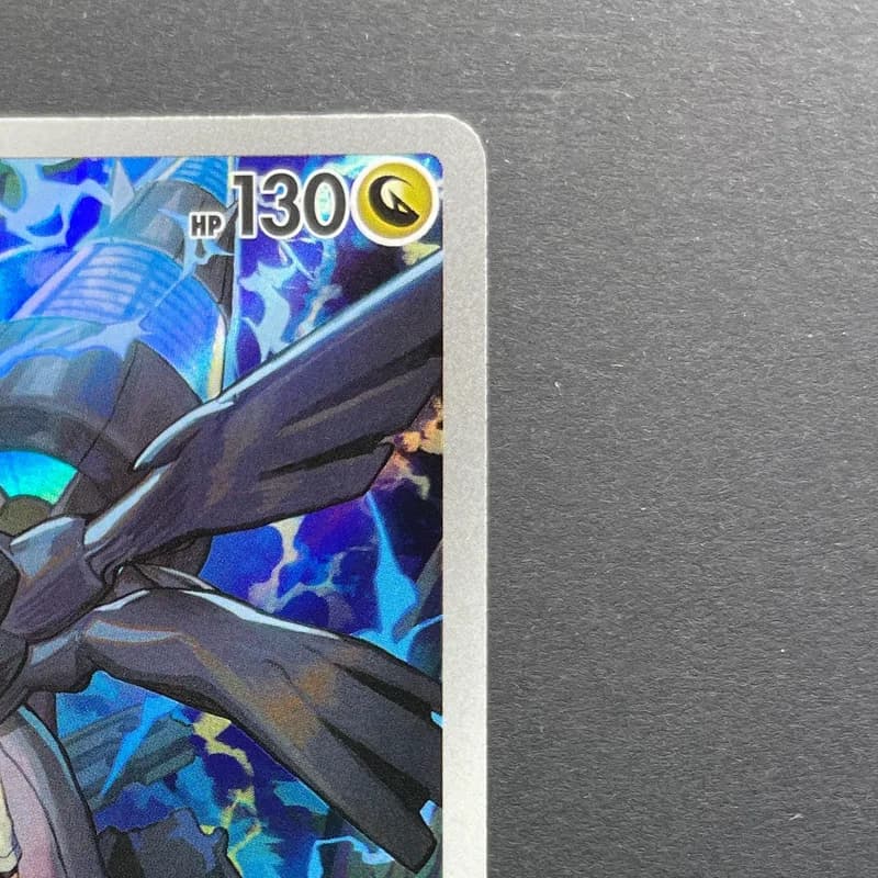 N's Zekrom AR 210/193 Pokemon card Mega Dream ex M2a (2.LP) thumbnail 3