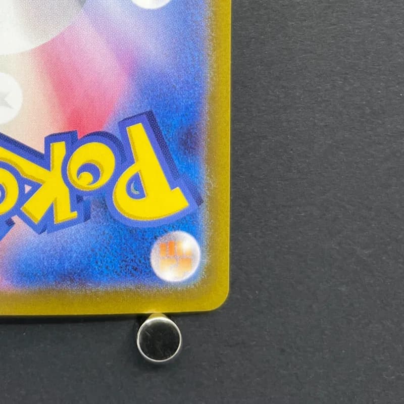 Cynthia's Garchomp ex SAR 087/063 Pokemon card Heat Wave Arena sv9a (2.LP) thumbnail 9
