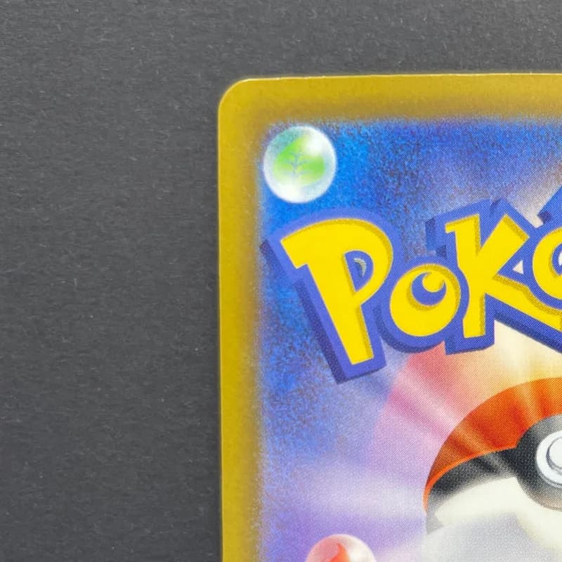 Misdreavus AR 202/193 Pokemon card Mega Dream ex M2a (1.NM) thumbnail 8