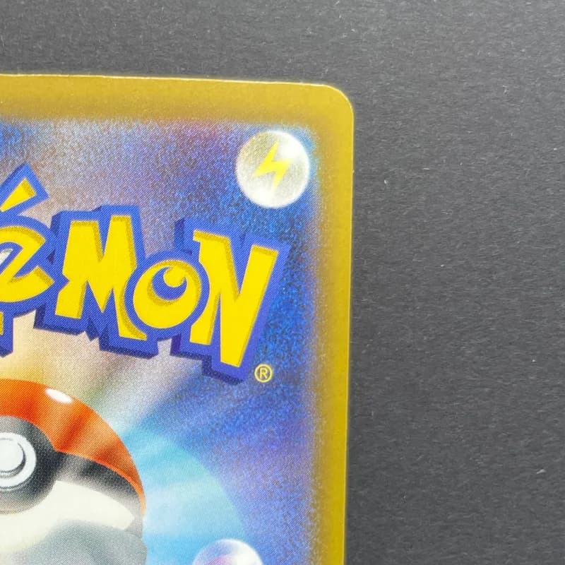 Misdreavus AR 202/193 Pokemon card Mega Dream ex M2a (1.NM) thumbnail 7