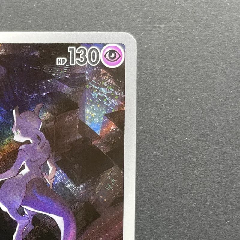 Mewtwo AR 183/165 Pokemon card Pokemon 151 sv2a (2.LP) thumbnail 3
