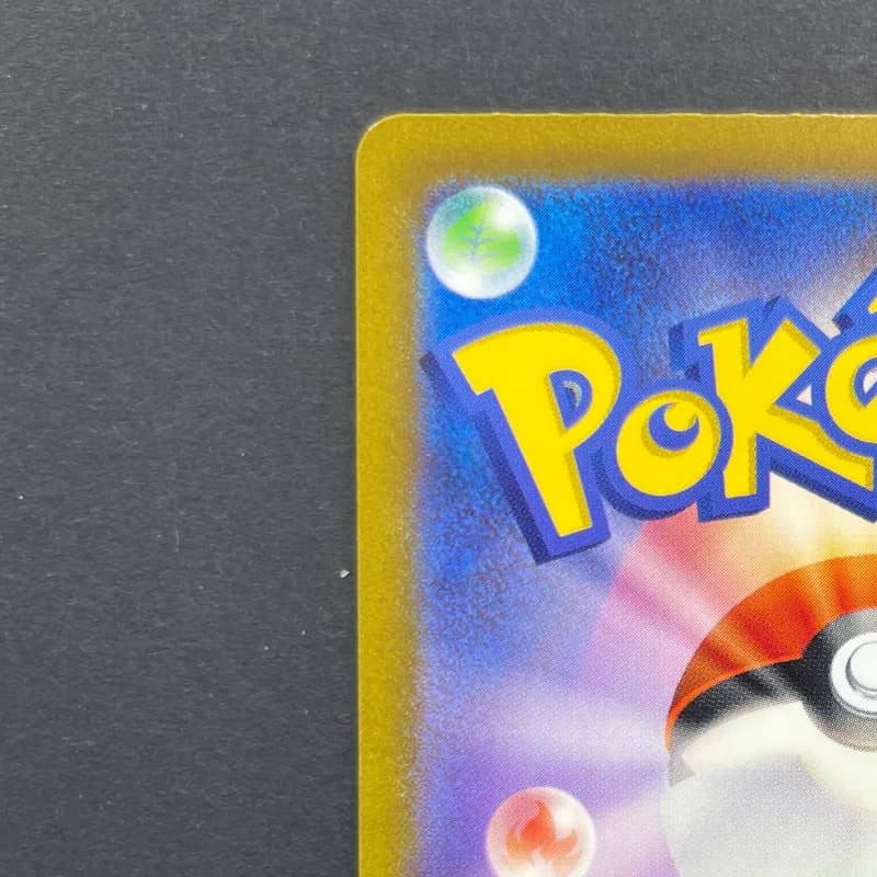 Mewtwo AR 183/165 Pokemon card Pokemon 151 sv2a (2.LP) thumbnail 8