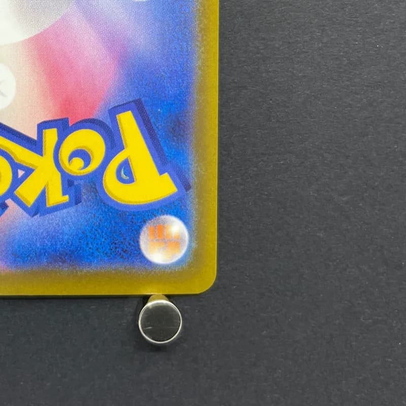 Ampharos AR 088/083 Pokemon card Ninja Spinner M4 (2.LP) thumbnail 9
