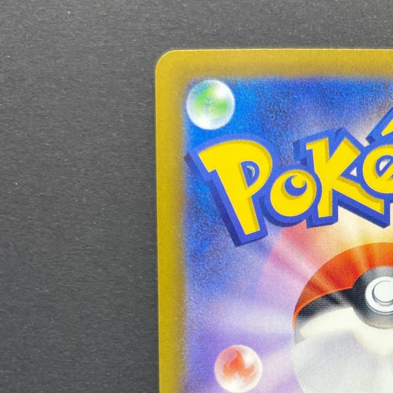 Ampharos AR 088/083 Pokemon card Ninja Spinner M4 (2.LP) thumbnail 8