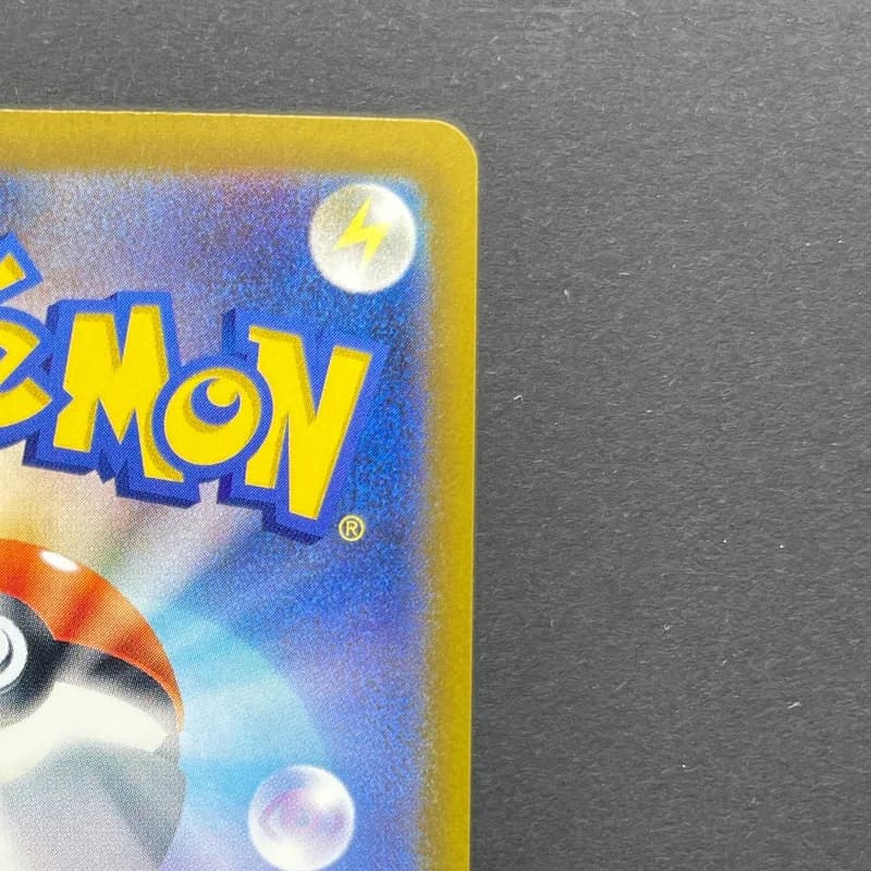 Ampharos AR 088/083 Pokemon card Ninja Spinner M4 (2.LP) thumbnail 7