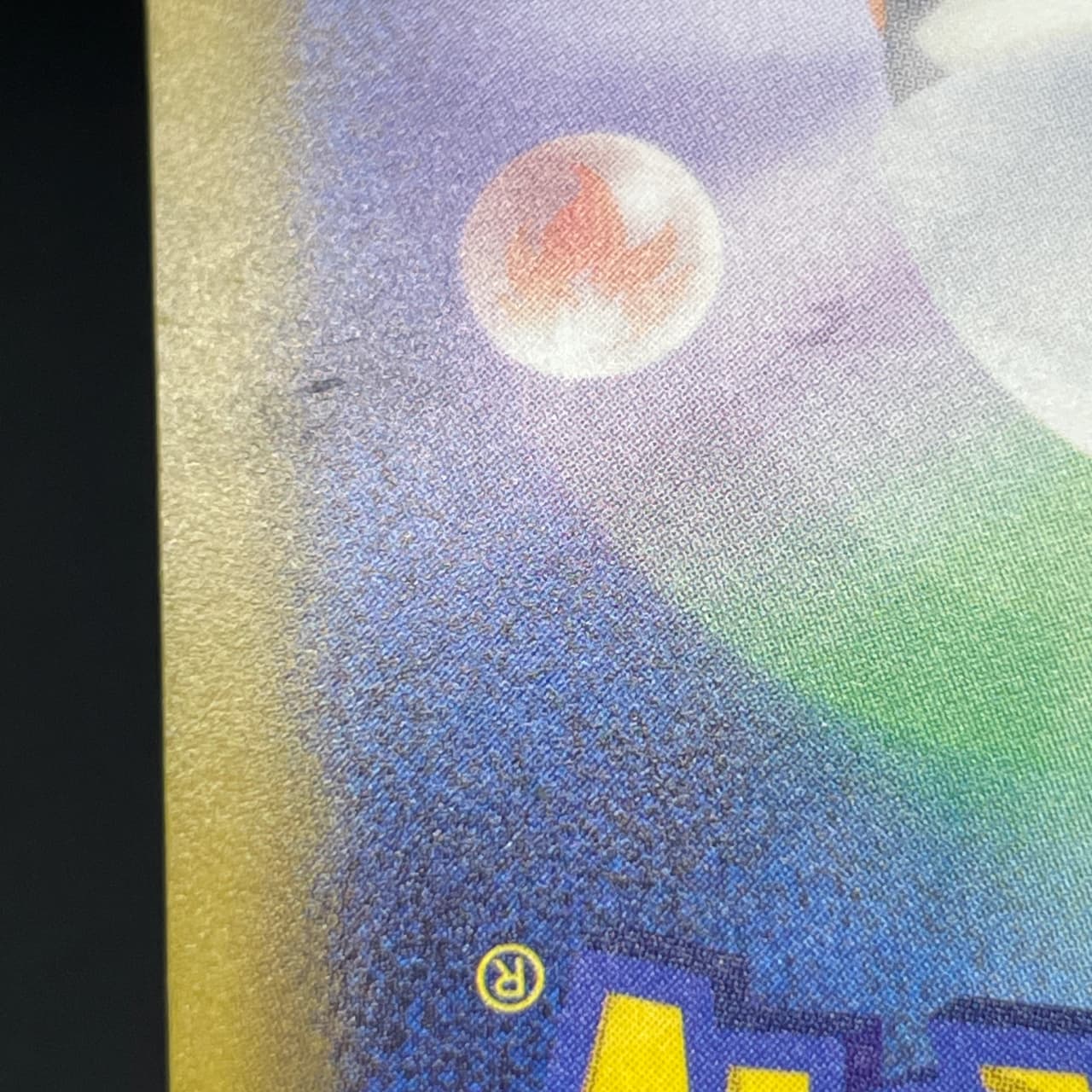 Ampharos AR 088/083 Pokemon card Ninja Spinner M4 (2.LP) thumbnail 11