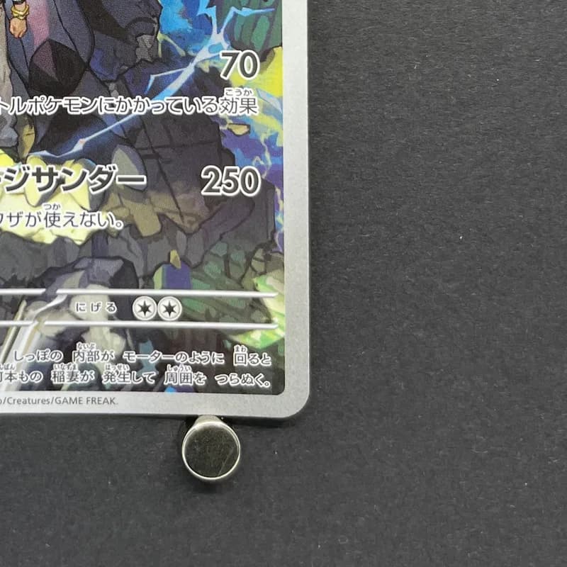 N's Zekrom AR 210/193 Pokemon card Mega Dream ex M2a (1.NM) thumbnail 5