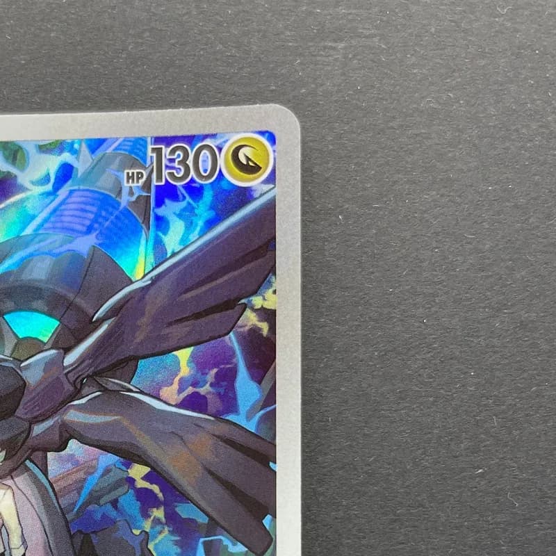 N's Zekrom AR 210/193 Pokemon card Mega Dream ex M2a (1.NM) thumbnail 3