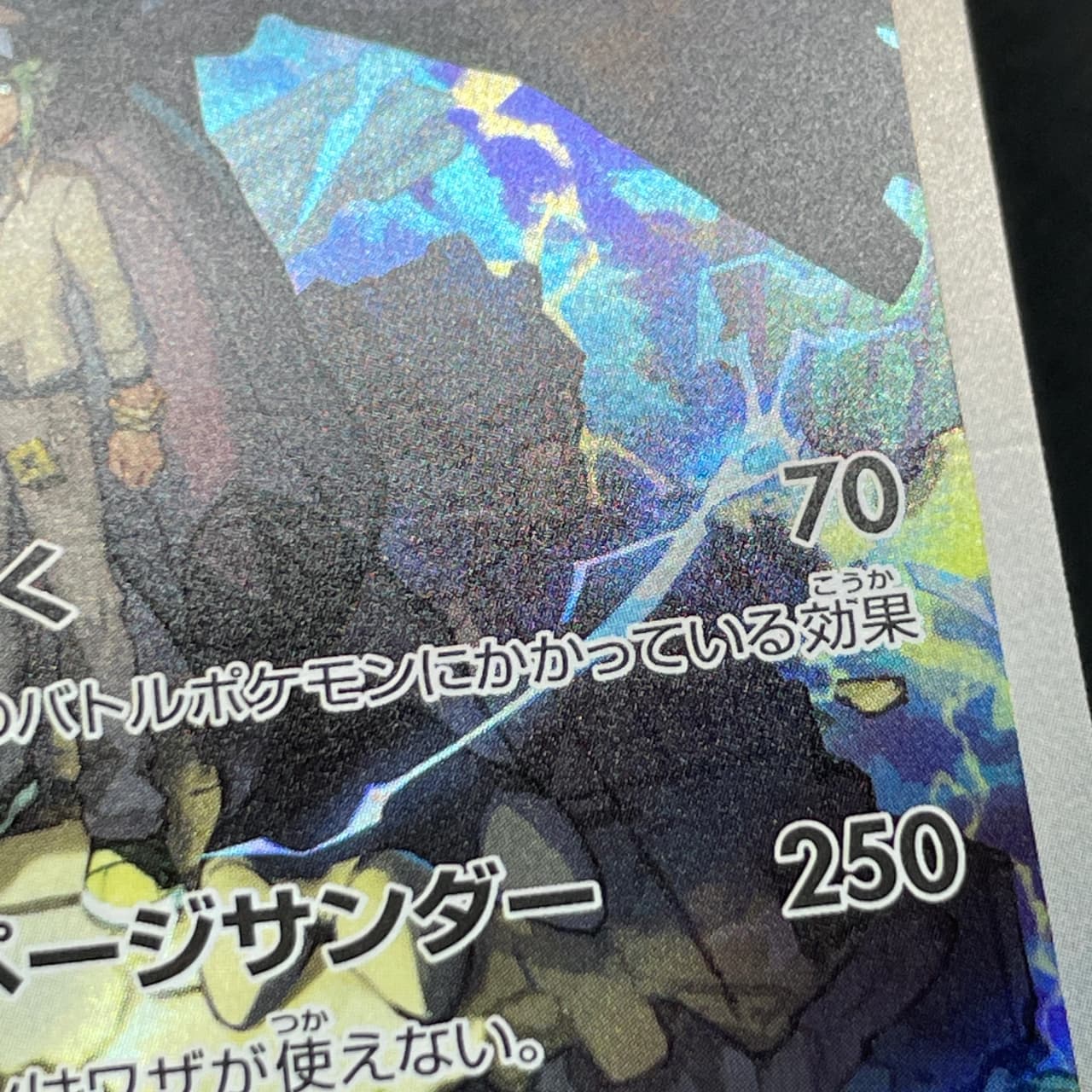 N's Zekrom AR 210/193 Pokemon card Mega Dream ex M2a (1.NM) thumbnail 12