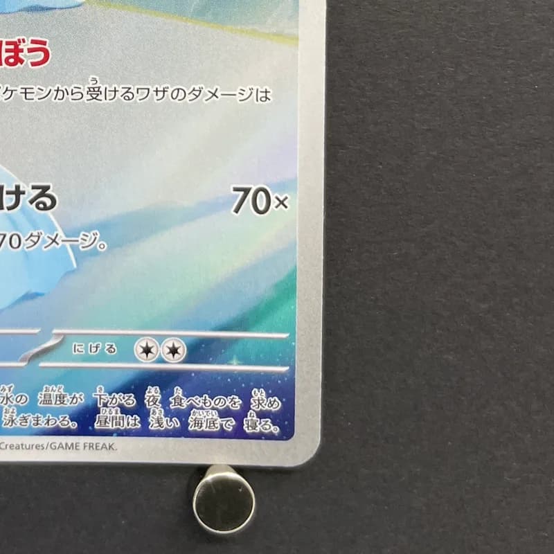 Dewgong AR 084/080 Pokemon card Inferno X M2 (1.NM) thumbnail 5