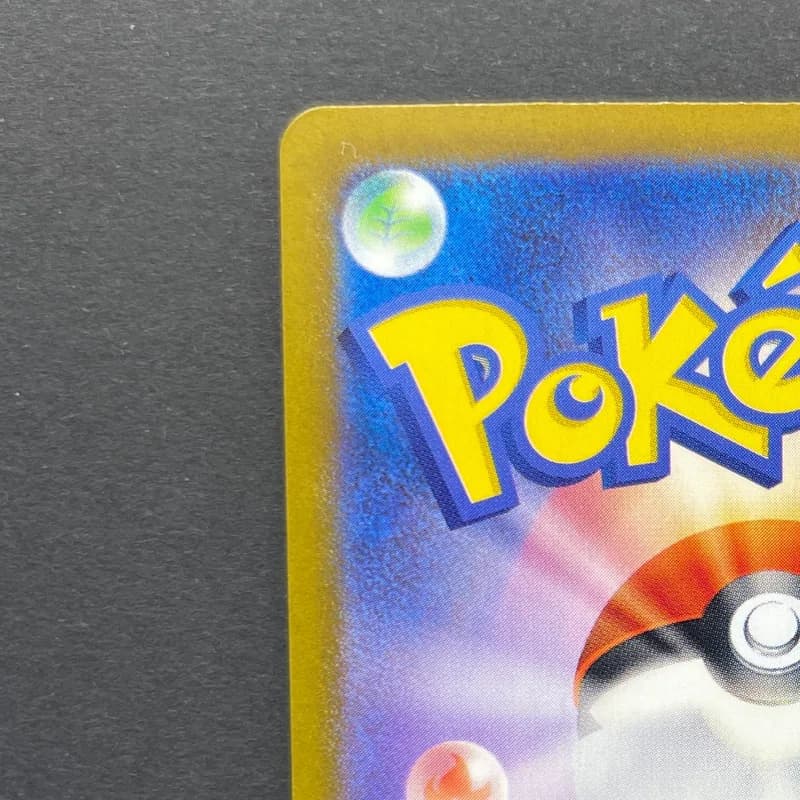 Poliwhirl AR 176/165 Pokemon card Pokemon 151 sv2a (2.LP) thumbnail 7