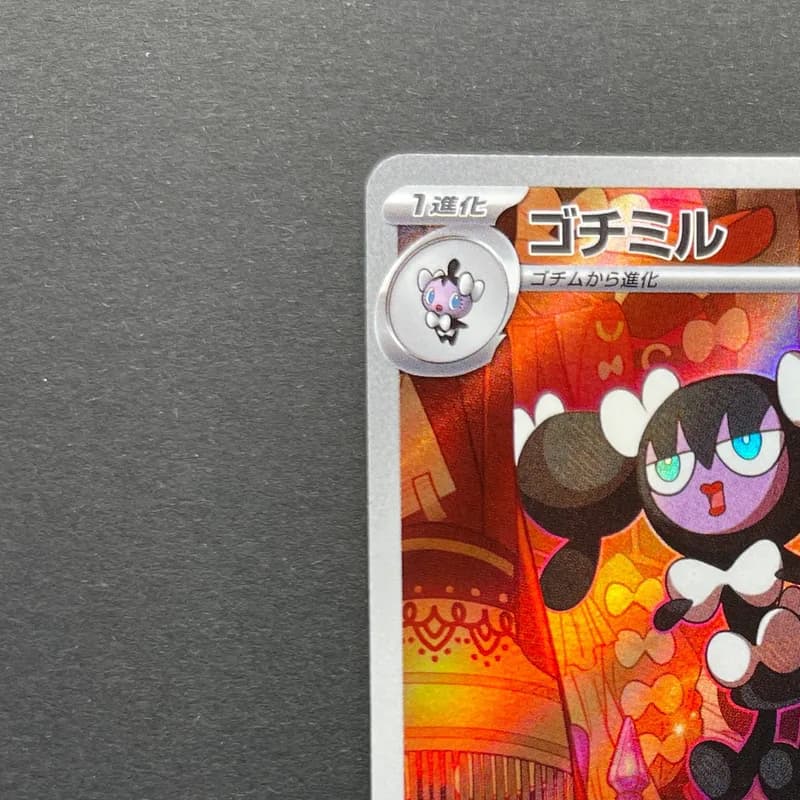Gothorita AR 078/071 Pokemon card Snow Hazard sv2p (1.NM) thumbnail 4