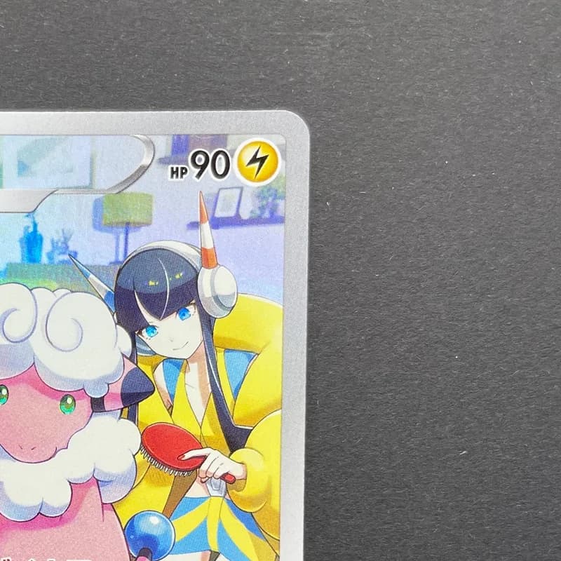 Flaaffy CHR 194/184 Pokemon card VMAX Climax s8b (1.NM) thumbnail 3