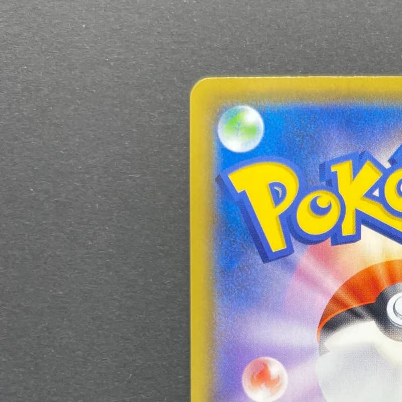 Flaaffy CHR 194/184 Pokemon card VMAX Climax s8b (1.NM) thumbnail 8