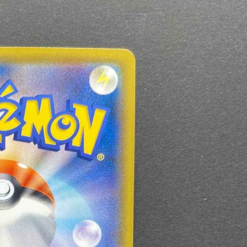 Flaaffy CHR 194/184 Pokemon card VMAX Climax s8b (1.NM) thumbnail 7