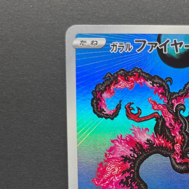 Galarian Moltres AR 190/172 Pokemon card VSTAR Universe s12a (1.NM) thumbnail 3