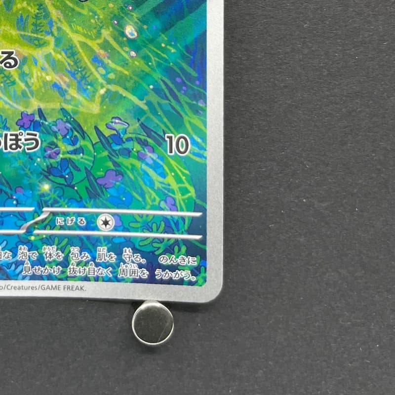 Froakie AR 086/083 Pokemon card Ninja Spinner M4 (1.NM) thumbnail 5
