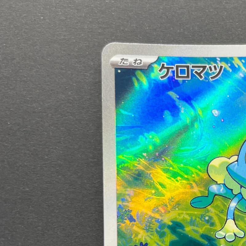 Froakie AR 086/083 Pokemon card Ninja Spinner M4 (1.NM) thumbnail 4