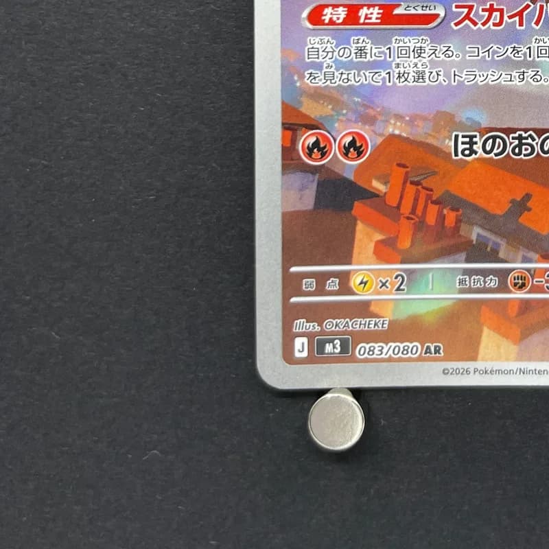 Talonflame AR 083/080 Pokemon card Nihil Zero M3 (1.NM) thumbnail 6