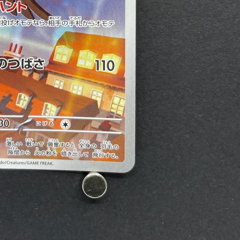 Talonflame AR 083/080 Pokemon card Nihil Zero M3 (1.NM) thumbnail 5