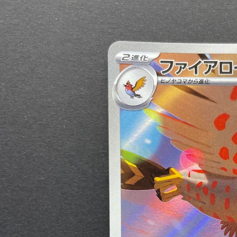 Talonflame AR 083/080 Pokemon card Nihil Zero M3 (1.NM) thumbnail 4