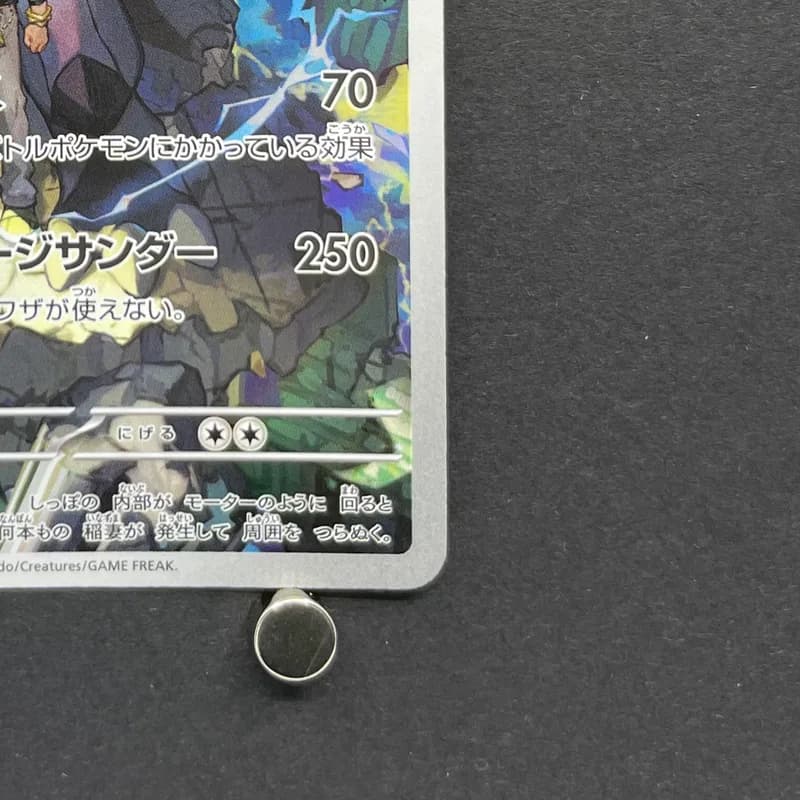 N's Zekrom AR 210/193 Pokemon card Mega Dream ex M2a (1.NM) thumbnail 5