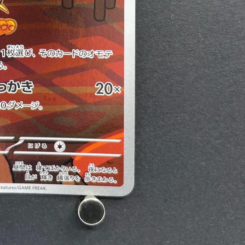 Team Rocket's Meowth AR 109/098 Pokemon card The Glory of Team Rocket sv10 (1.NM) thumbnail 5