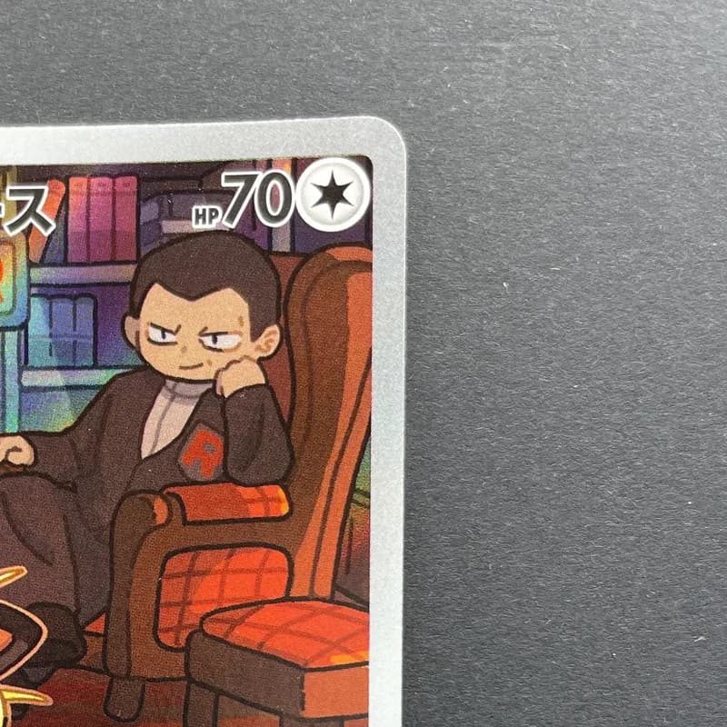Team Rocket's Meowth AR 109/098 Pokemon card The Glory of Team Rocket sv10 (1.NM) thumbnail 3