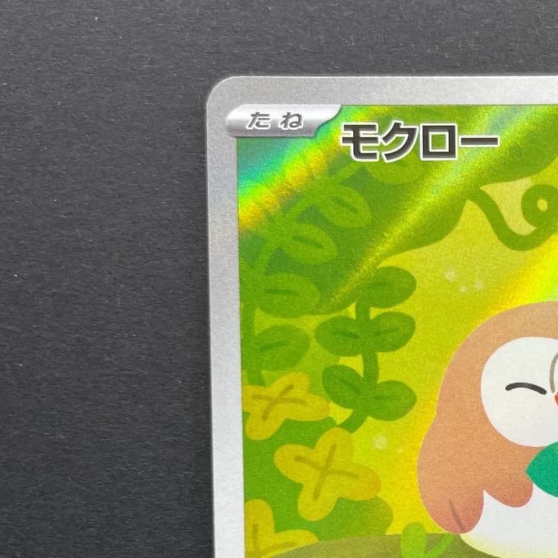 Rowlet AR 082/080 Pokemon card Nihil Zero M3 (1.NM) thumbnail 3