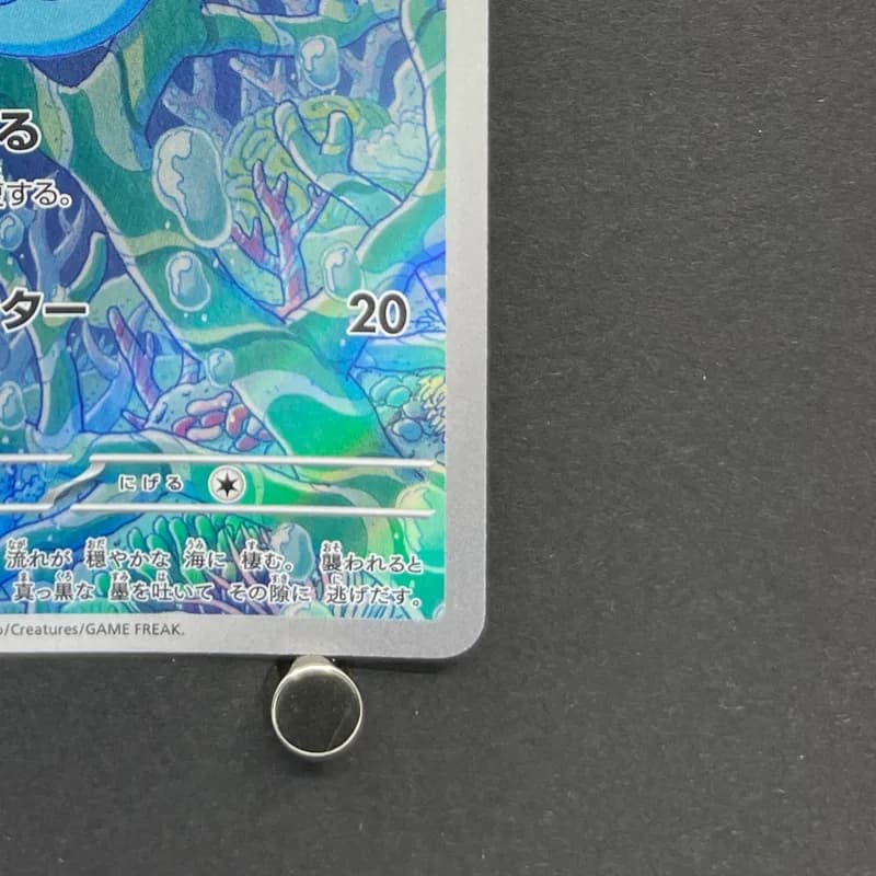 Horsea AR 067/064 Pokemon card Night Wanderer sv6a (1.NM) thumbnail 5