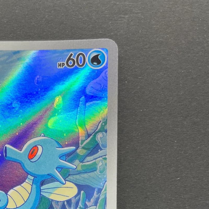 Horsea AR 067/064 Pokemon card Night Wanderer sv6a (1.NM) thumbnail 3