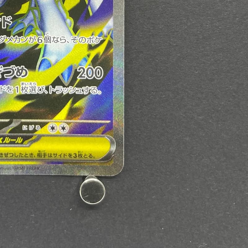 Mega Absol ex SR 079/063 Pokemon card Mega Brave M1L (1.NM) thumbnail 5
