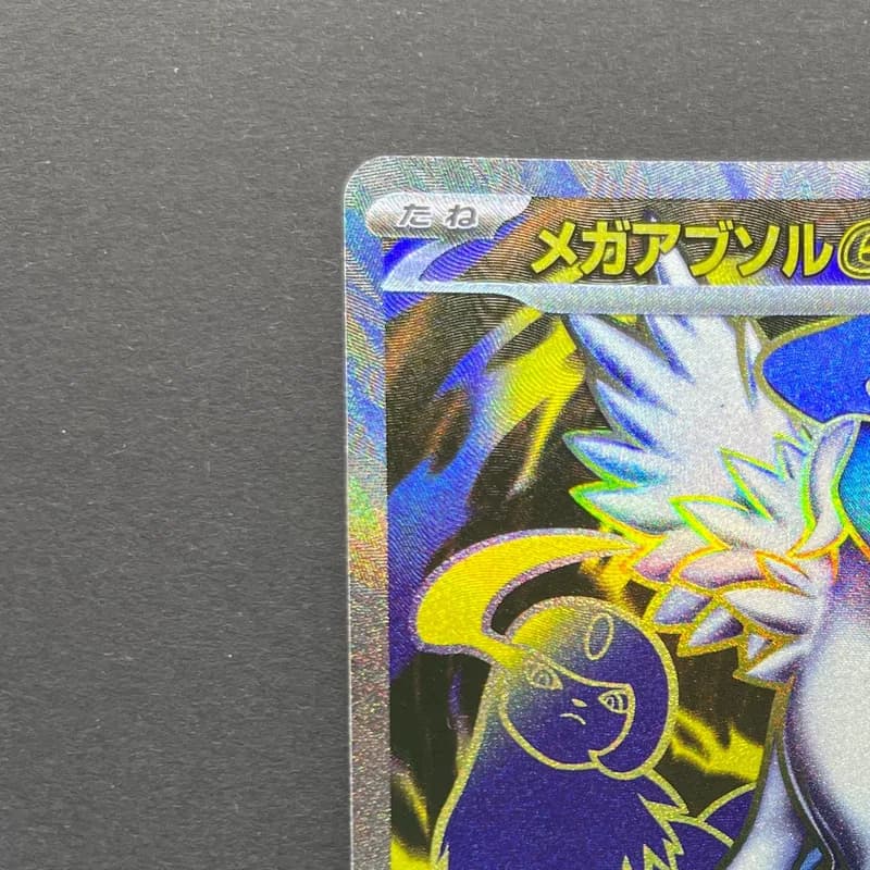 Mega Absol ex SR 079/063 Pokemon card Mega Brave M1L (1.NM) thumbnail 4