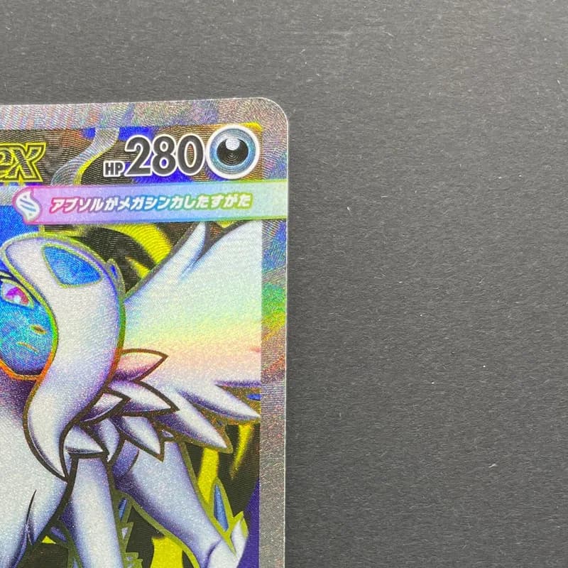 Mega Absol ex SR 079/063 Pokemon card Mega Brave M1L (1.NM) thumbnail 3