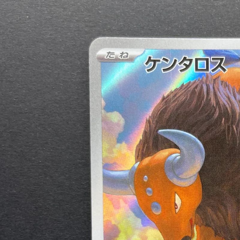 Tauros AR 094/083 Pokemon card Ninja Spinner M4 (2.LP) thumbnail 4