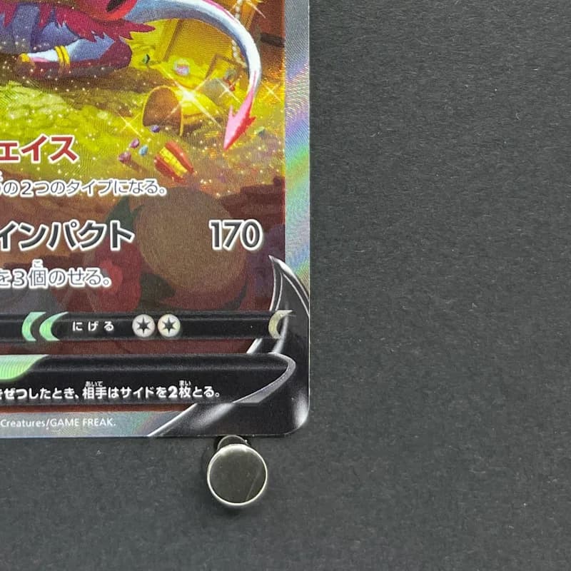 Hoopa V SAR 231/172 Pokemon card VSTAR Universe s12a (1.NM) thumbnail 5