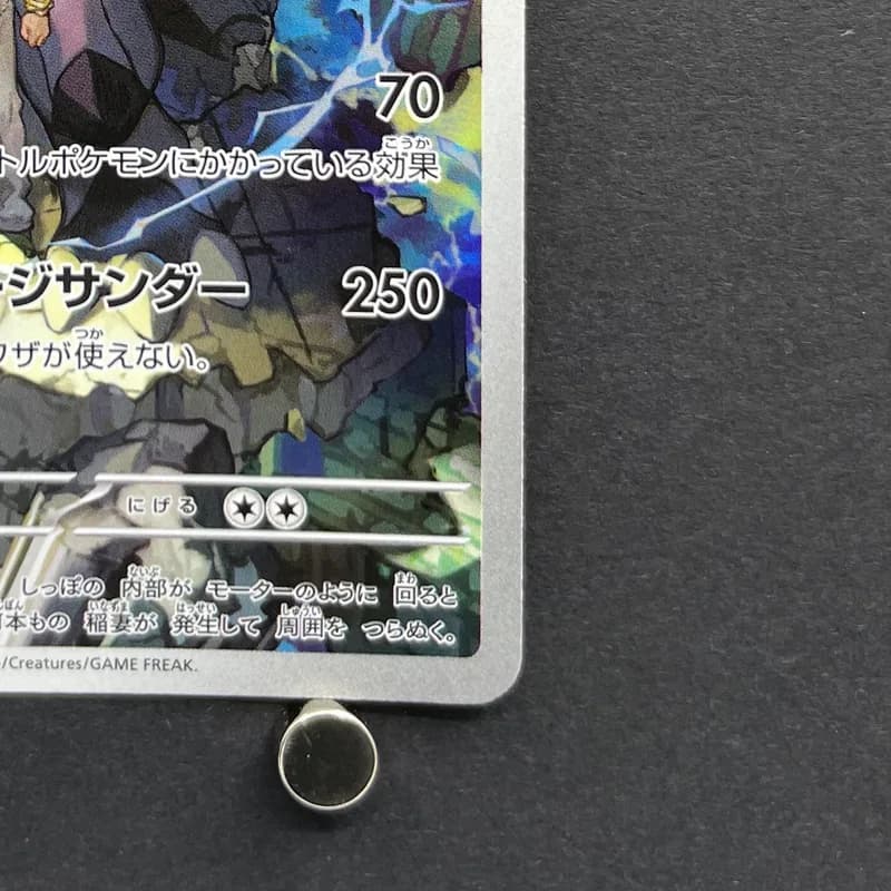 N's Zekrom AR 210/193 Pokemon card Mega Dream ex M2a (3.MP) thumbnail 5