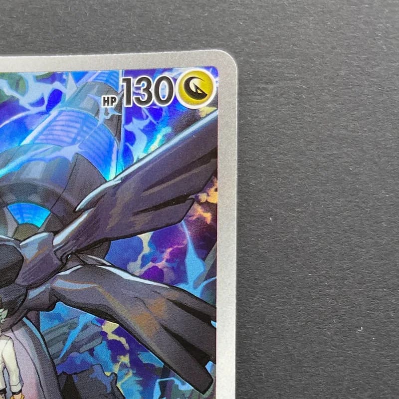 N's Zekrom AR 210/193 Pokemon card Mega Dream ex M2a (3.MP) thumbnail 3