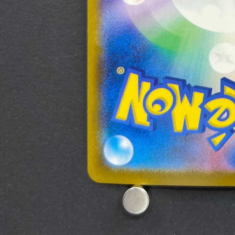 N's Zekrom AR 210/193 Pokemon card Mega Dream ex M2a (3.MP) — image 6