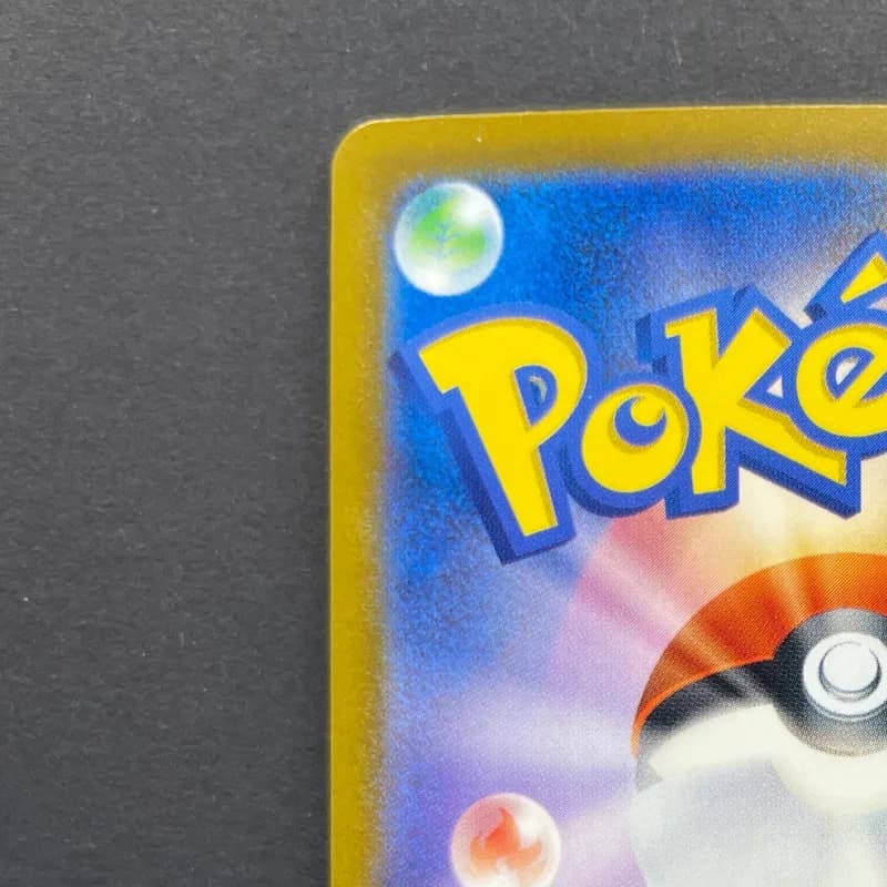 N's Zekrom AR 210/193 Pokemon card Mega Dream ex M2a (3.MP) — image 4