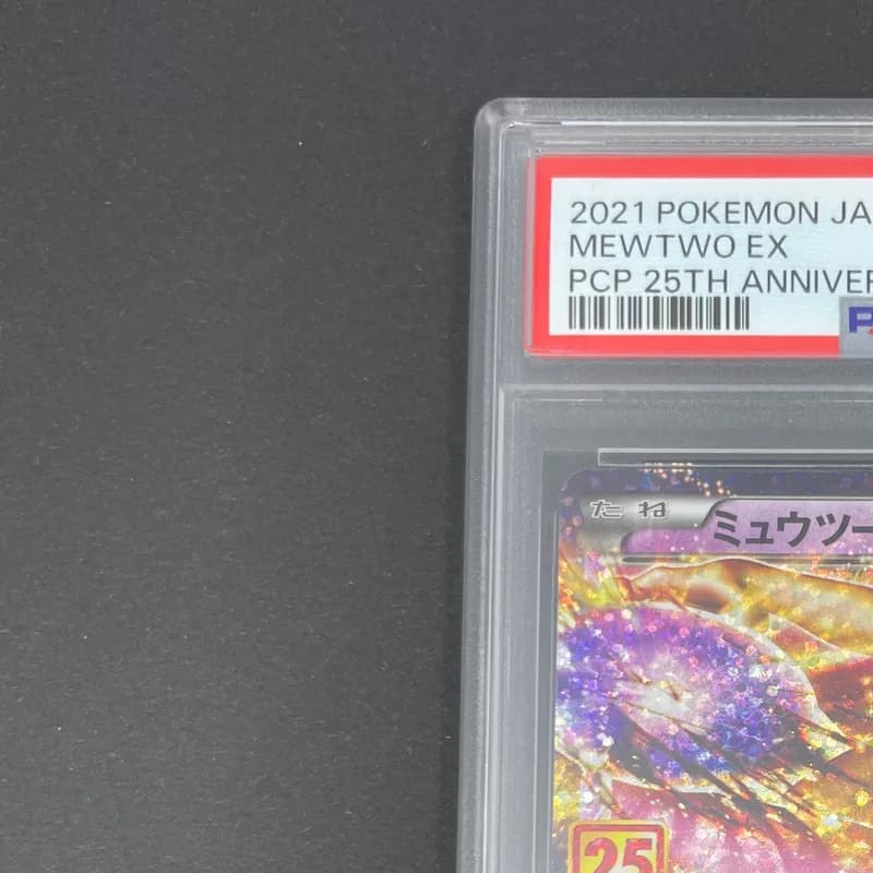 Mewtwo EX 022/025 PSA10  Pokemon card 25th Anniversary Promo s8a-P thumbnail 4