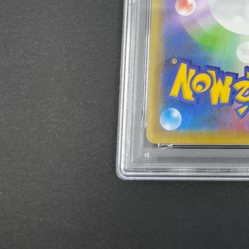 Mewtwo EX 022/025 PSA10  Pokemon card 25th Anniversary Promo s8a-P thumbnail 10