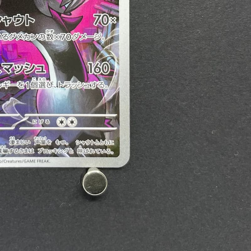 Galarian Obstagoon AR 209/193 Pokemon card Mega Dream ex M2a (1.NM) thumbnail 5