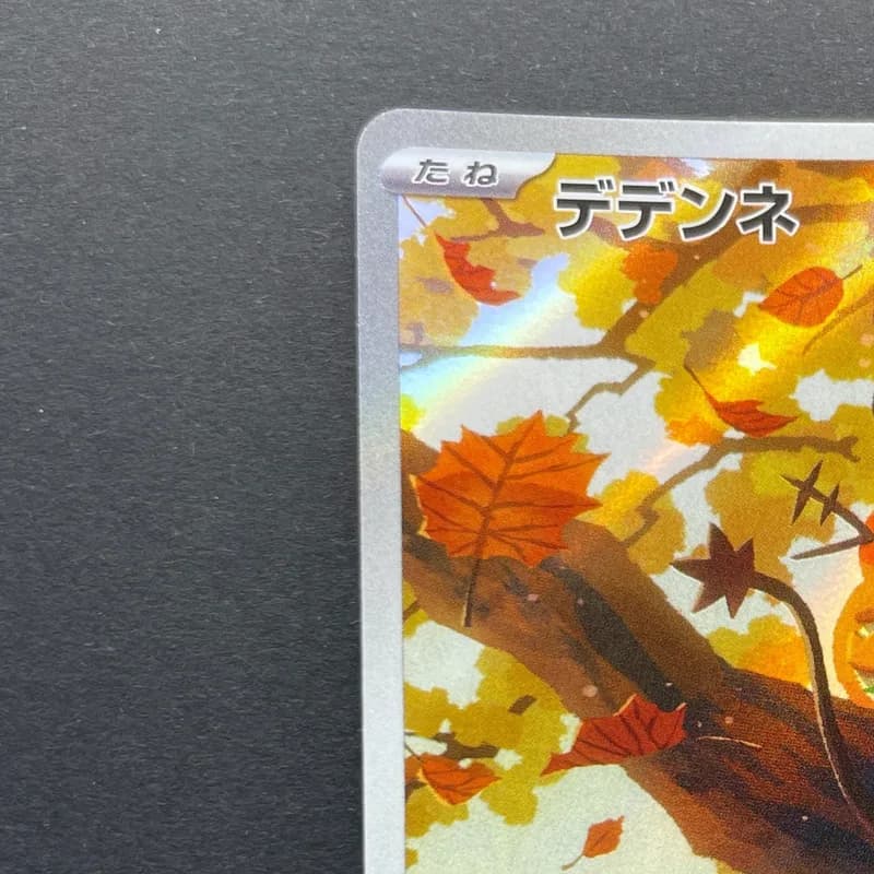 Dedenne AR 085/080 Pokemon card Nihil Zero M3 (1.NM) thumbnail 4