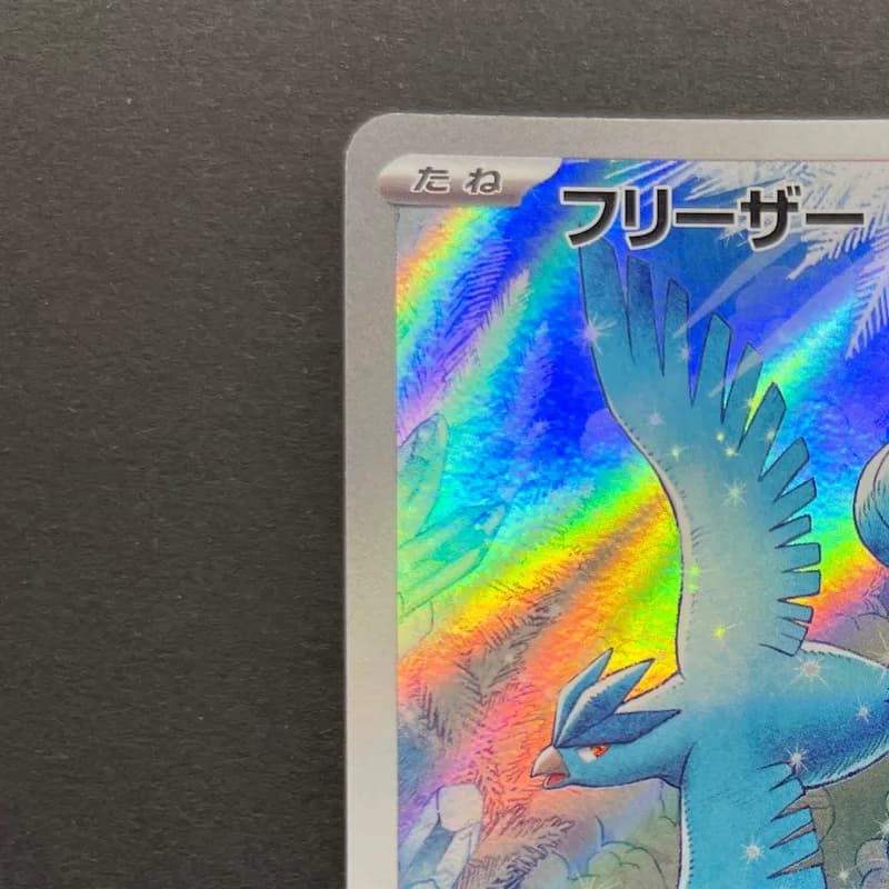Articuno AR 102/100 Pokemon card Battle Partners sv9 (2.LP) thumbnail 4