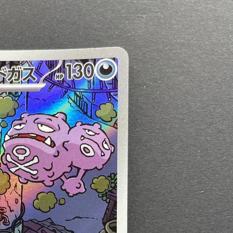 Team Rocket's Weezing AR 105/098 Pokemon card The Glory of Team Rocket sv10 (1.NM) thumbnail 3