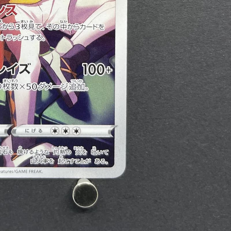 Charizard CHR 187/184 Pokemon card VMAX Climax s8b (2.LP) thumbnail 5