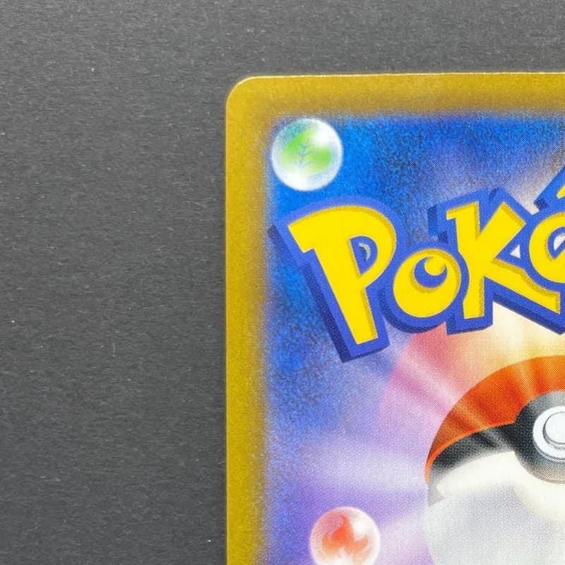 Charizard CHR 187/184 Pokemon card VMAX Climax s8b (2.LP) thumbnail 8